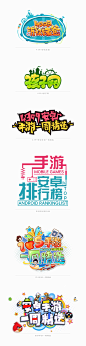 原创作品：14年负责的LOGO字体字体设计标题效果素材PS特效立体3D创意文字促销活动素材@奥美Linda