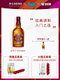 chivas芝华士12年苏格兰调和威士忌500ml整箱组合进口洋酒烈酒-tmall.com天猫