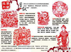 蓝梦采集到大美中国---传统