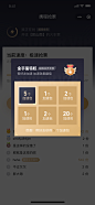 UIapp弹窗-app运营弹窗-UI设计-UI图标-UI闪屏页-UI引导页-UI登录注册-UI首页-UI个人中心-Ui列表流-UI详情页-UI卡片流-UI瓷片区-UI标签栏图标-UI聊天页-UI数据可视化-UI作品集-UI主题图标-UI运营设计-H5-字体设计-字体效果-形式感-排版-版式设计-配色-合成创意-电商背景素材-电商点缀-banner-2.5D-渐变插画-插画人物-模特人物-专题页-运营设计-运营H5专题页-活动专题页-网页设计-C4D-凯赛尔-@KAYSAR007