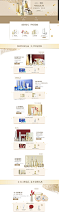 sum37宠肤节-sum37官方旗舰店-天猫Tmall.com,sum37宠肤节-sum37官方旗舰店-天猫Tmall.com,sum37宠肤节-sum37官方旗舰店-天猫Tmall.com,sum37宠肤节-sum37官方旗舰店-天猫Tmall.com