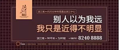 Mr·chen-小生采集到地产文案