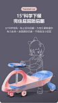 儿童扭扭车万向轮1-3岁女宝宝男孩防侧翻摇摆滑滑妞妞滑行溜溜车-tmall.com天猫
