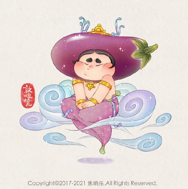 紫气（茄）东来～
转发接好运   #敦煌...