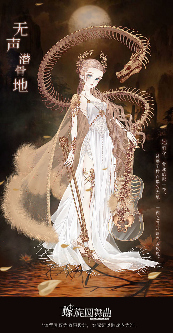 【浮色陆离】活动公告 | 全新背部版本套...