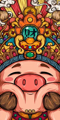 国潮#插画