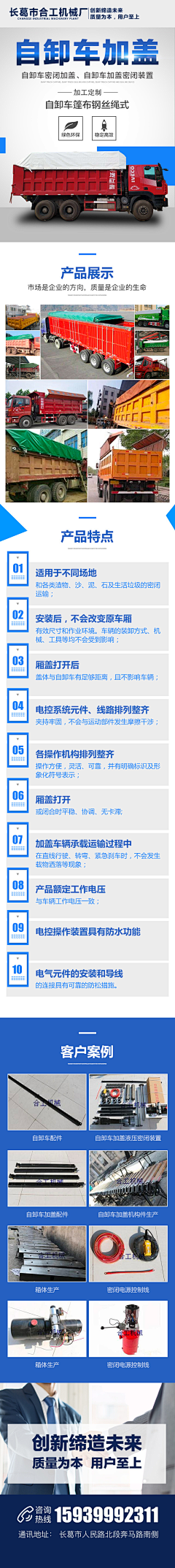 丽呦~采集到机械设备
