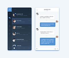 thea888采集到APP-聊天界面