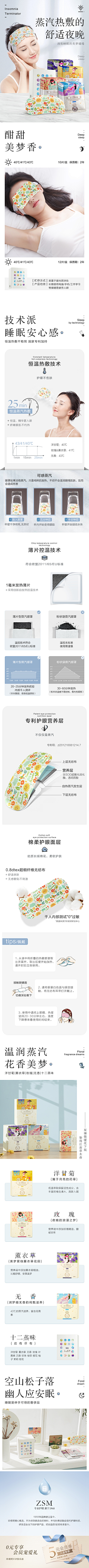 该ID已封存采集到详情化妆品