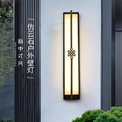 注意饮食采集到现代壁灯