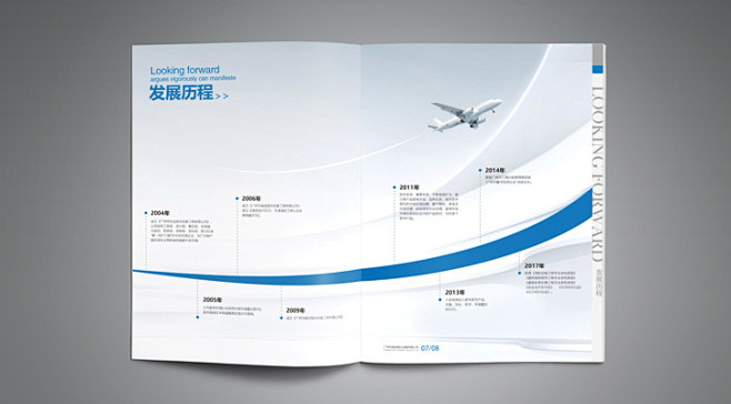 广州画册设计，广州宣传册设计，彩页设计，...