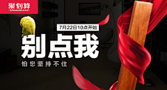 6eFIlrdJ采集到关于那些焦点banner