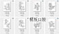 花卉手绘线稿图国画白描工笔画牡丹菊花月季茶花绘画临摹素材2-淘宝网