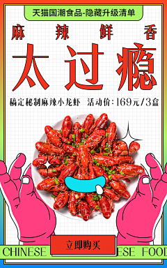 是个NPC采集到文案