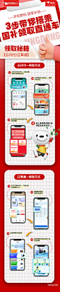 源文件下载【手机数码补贴】编号：25370028570199159