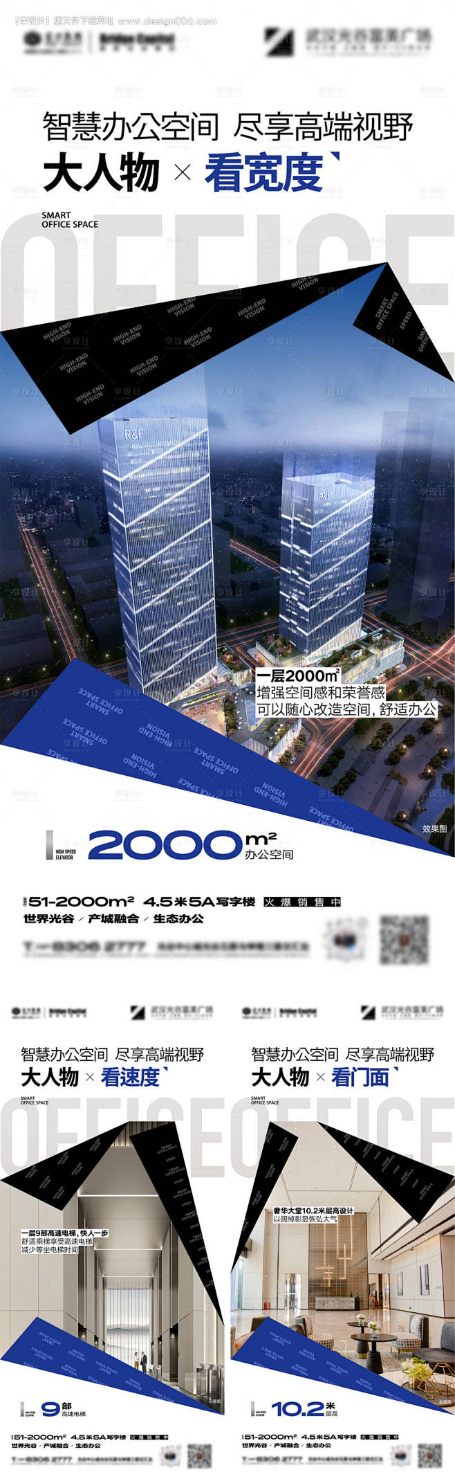 编号：20231214095407129...
