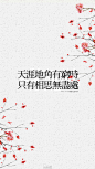 那被岁月覆盖的花开，一切白驹过隙成为空白。