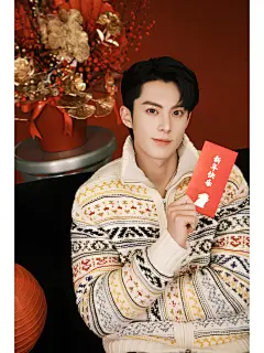 新年王鹤棣壁纸_9_桃子_来自小红书网页版