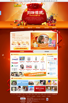 Y__akecan采集到banner