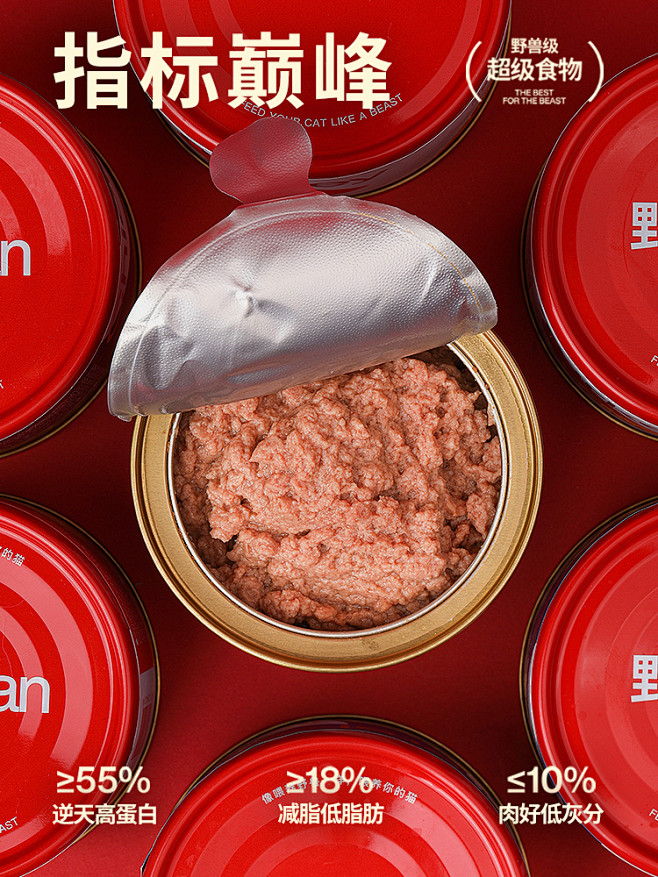 尾巴生活野兽can811生骨肉100g*...