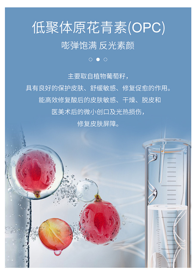 芙清密钥医用敷料修复敏感保湿修复皮炎湿疹...
