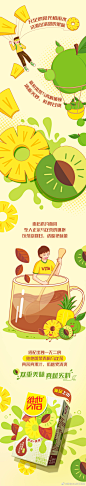 维他Vita官方微博的微博_微博