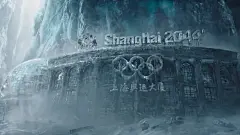 《流浪地球2》有哪些画面可以直接当作壁纸使用？ - 知乎