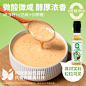 0脂肪油醋汁奇亚籽芝麻沙拉酱减水果蔬菜专用汁酱料轻食低脂商用-tmall.com天猫