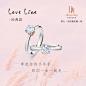 DR求婚钻戒，男士凭身份证一生仅能定制一枚。预定戳：O网页链接
购买需签订真爱协议，并承诺一生只爱一人；此生所有DR产品一生只送一人，赠送对象永不变动。每一枚DR求婚钻戒都有唯一编码。你和她的姓名永久性的被绑定，终身可以查询到，并且永不能更改。你敢用DR承诺一生吗？ ​​​​