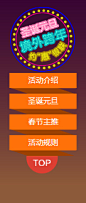 QQ截图20171114165606
