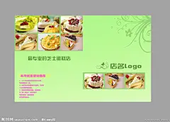 名片卡设计，vip卡，会员卡，贵宾卡，海报设计，画册设计，宣传单设计，广告设计，logo设计。