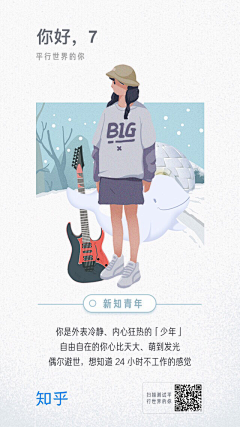 悠悠悠哉!采集到日历-UI