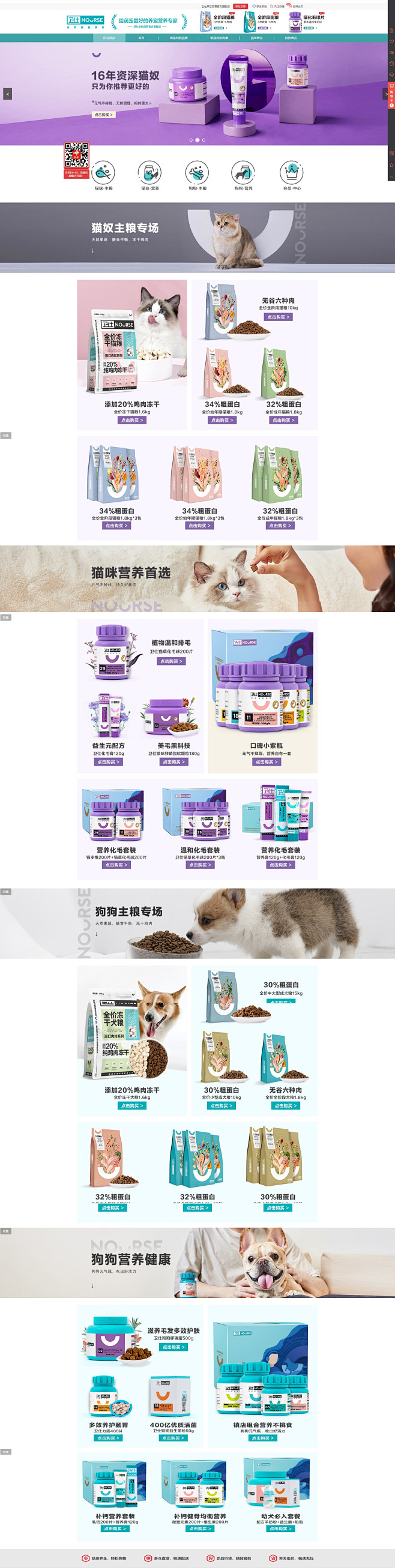 卫仕京东自营官方旗舰店 - 京东