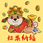 Q版可爱卡通动物柴犬狗财神节日头像