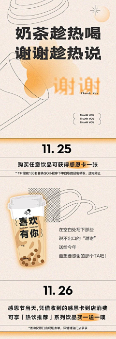 nananam采集到微信公众号