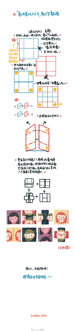 干干净净好采集到素材