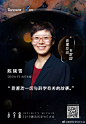 @腾讯科学WE大会 的个人主页 - 微博