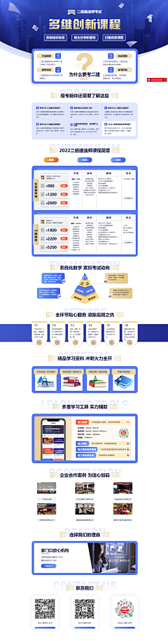 L9e2Plfp采集到学习计划