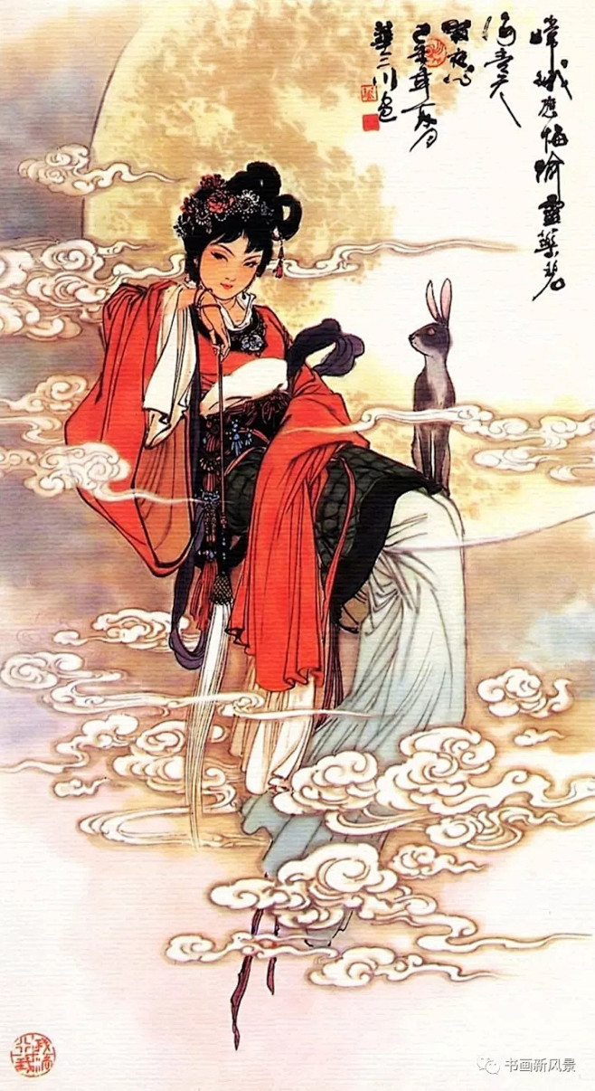 华三川《嫦娥应悔偷灵药》 华三川(1930-2004)，现当代杰出的工笔人物