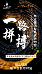   微商海报  朋友圈海报  创意设计 文案  写手  创意朋友圈  发圈用  微商作图  活动图  震撼  热烈  团队  品牌  LOGO  标志   讲课  讲师  产品宣传  产品设计  产品作图  招商  卡位  门槛  半价  展会  微商博览会 新品起盘  微商操盘   护肤品   膏药 健康 大健康 足贴  胶原蛋白  美白  精油  精华 补水  旅游  爆款 背景   科技  化妆品 晚安 早安 创新 引流 精准定位 宣传 质感 团队 专注 形象 视觉