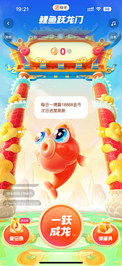 阳光下の泡沫采集到html5