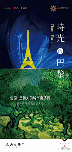 文文文0610采集到建筑