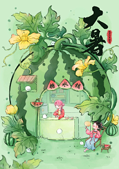 脸不红小白采集到节气插画