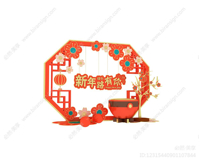 新年春节快乐锣鼓美陈设计3D模型