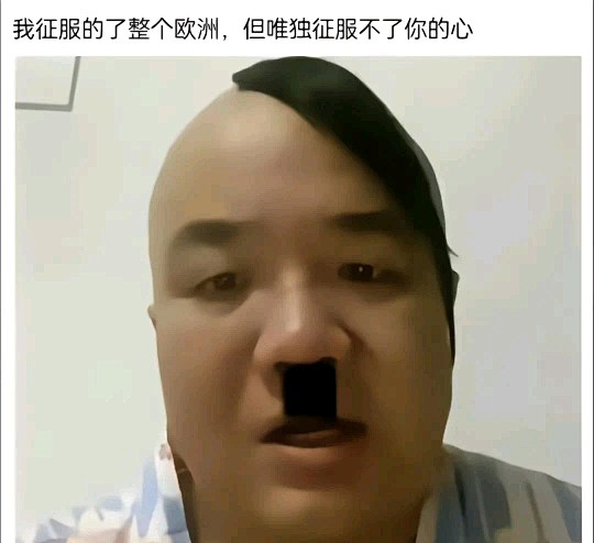新人刚到，有木有好玩的图，看看大佬们的实...