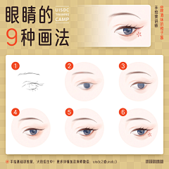 我很怪11采集到画画辅助