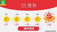 0mBjznMA采集到签到