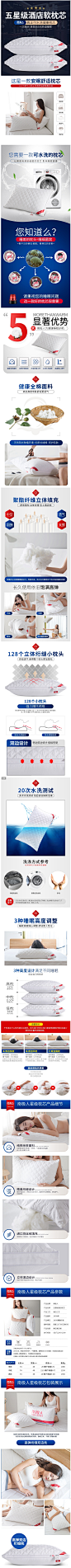 一对装】南极人全棉枕头枕芯羽丝绒成人护颈椎枕五星级酒店单人枕-tmall.com天猫