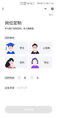 kathaline采集到app