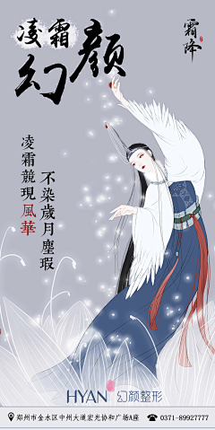 月瑟采集到原创作品——医美电商